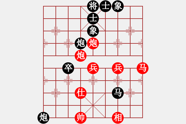 象棋棋谱图片:邹海涛 先负 张学潮 - 步数:80 象棋棋谱图片:邹海涛 先负 张学潮 - 步数:80