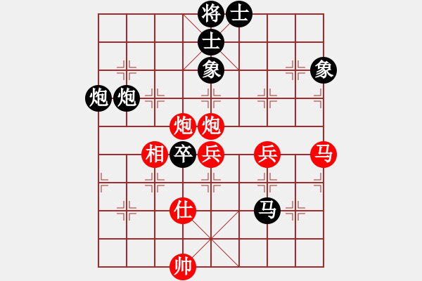 象棋棋谱图片:邹海涛 先负 张学潮 - 步数:90 象棋棋谱图片:邹海涛 先负 张学潮 - 步数:90