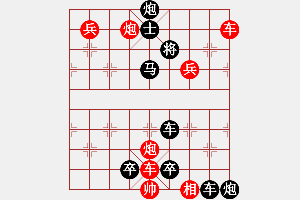 象棋棋谱图片:第306关 单刀赴会 - 步数:0 象棋棋谱图片:第306关 单刀赴会 - 步数:0