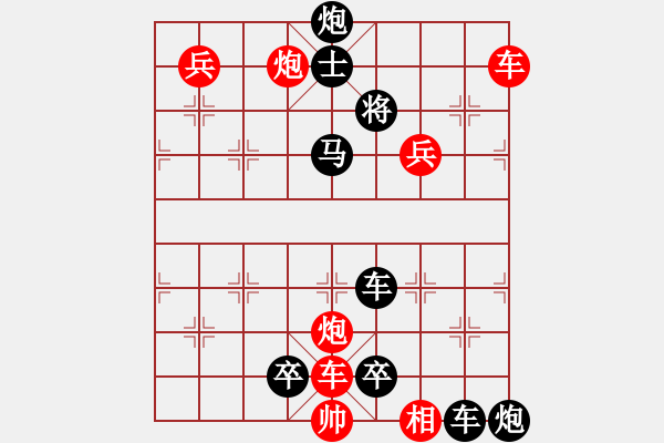 象棋棋谱图片：第306关 单刀赴会 - 步数：0 