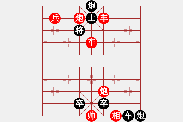 象棋棋谱图片:第306关 单刀赴会 - 步数:10 象棋棋谱图片:第306关 单刀赴会 - 步数:10