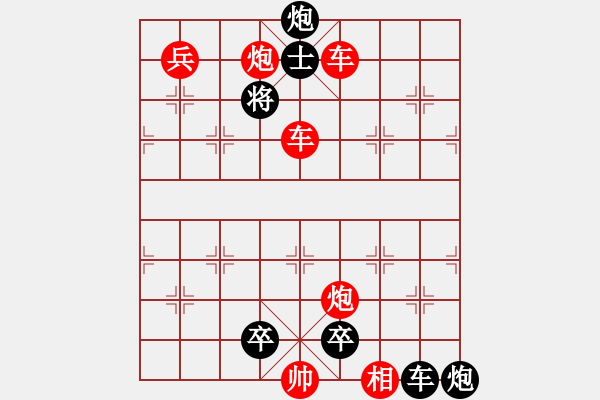 象棋棋谱图片：第306关 单刀赴会 - 步数：10 