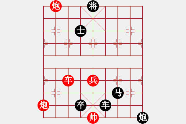 象棋棋谱图片:第28关 - 步数:0 象棋棋谱图片:第28关 - 步数:0