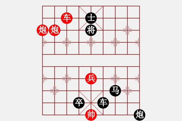 象棋棋谱图片:第28关 - 步数:7 象棋棋谱图片:第28关 - 步数:7