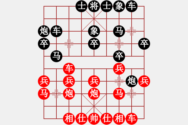 象棋棋谱图片:闪击战术:飞刀!弃车攻杀!2023-09-08 - 步数:20 象棋棋谱图片:闪击战术:飞刀!弃车攻杀!2023-09-08 - 步数:20