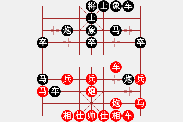 象棋棋谱图片:闪击战术:飞刀!弃车攻杀!2023-09-08 - 步数:30 象棋棋谱图片:闪击战术:飞刀!弃车攻杀!2023-09-08 - 步数:30