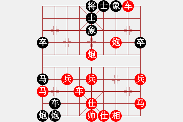 象棋棋谱图片:闪击战术:飞刀!弃车攻杀!2023-09-08 - 步数:50 象棋棋谱图片:闪击战术:飞刀!弃车攻杀!2023-09-08 - 步数:50