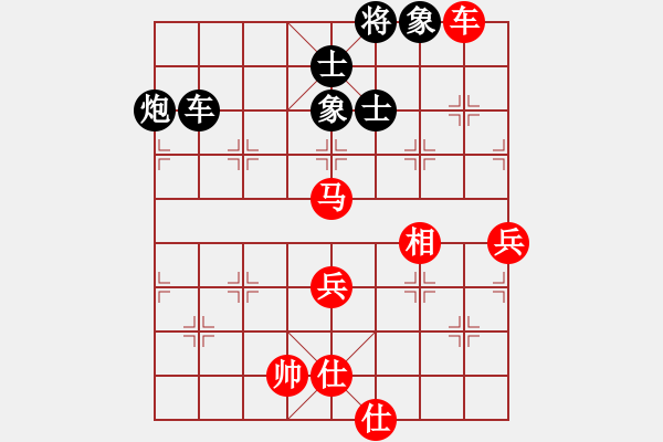 象棋棋谱图片:我的网上实战2023年9月7日我第一步车一进一对方不打马俺后发制人精彩胜我非常满意的一局. - 步数:100 象棋棋谱图片:我的网上实战2023年9月7日我第一步车一进一对方不打马俺后发制人精彩胜我非常满意的一局. - 步数:100