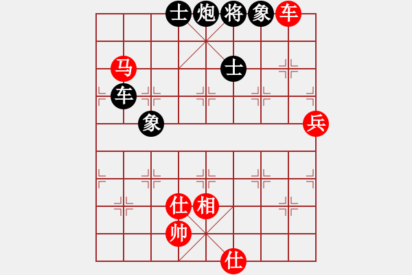 象棋棋谱图片:我的网上实战2023年9月7日我第一步车一进一对方不打马俺后发制人精彩胜我非常满意的一局. - 步数:130 象棋棋谱图片:我的网上实战2023年9月7日我第一步车一进一对方不打马俺后发制人精彩胜我非常满意的一局. - 步数:130
