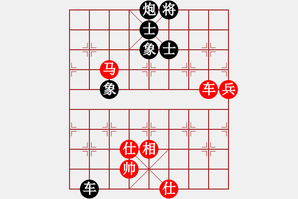 象棋棋谱图片:我的网上实战2023年9月7日我第一步车一进一对方不打马俺后发制人精彩胜我非常满意的一局. - 步数:140 象棋棋谱图片:我的网上实战2023年9月7日我第一步车一进一对方不打马俺后发制人精彩胜我非常满意的一局. - 步数:140