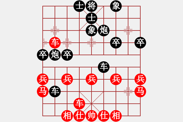 象棋棋谱图片:我的网上实战2023年9月7日我第一步车一进一对方不打马俺后发制人精彩胜我非常满意的一局. - 步数:40 象棋棋谱图片:我的网上实战2023年9月7日我第一步车一进一对方不打马俺后发制人精彩胜我非常满意的一局. - 步数:40