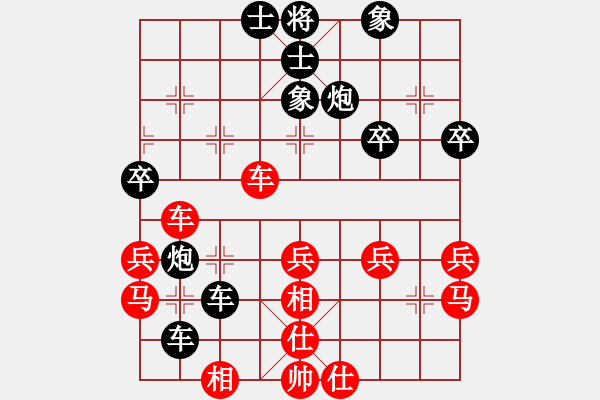 象棋棋谱图片:我的网上实战2023年9月7日我第一步车一进一对方不打马俺后发制人精彩胜我非常满意的一局. - 步数:50 象棋棋谱图片:我的网上实战2023年9月7日我第一步车一进一对方不打马俺后发制人精彩胜我非常满意的一局. - 步数:50