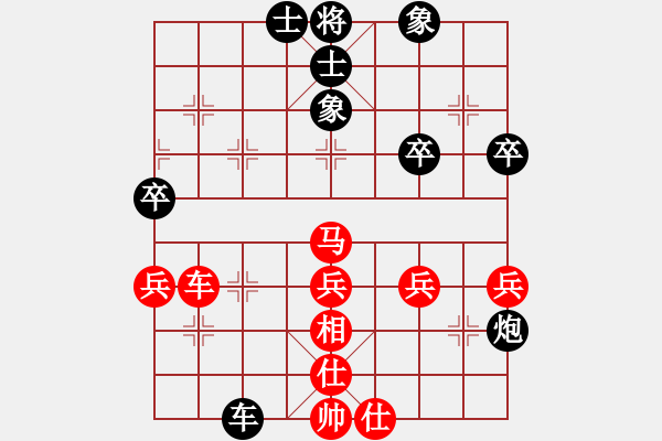 象棋棋谱图片:我的网上实战2023年9月7日我第一步车一进一对方不打马俺后发制人精彩胜我非常满意的一局. - 步数:60 象棋棋谱图片:我的网上实战2023年9月7日我第一步车一进一对方不打马俺后发制人精彩胜我非常满意的一局. - 步数:60