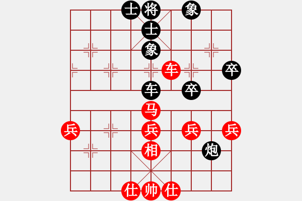 象棋棋谱图片:我的网上实战2023年9月7日我第一步车一进一对方不打马俺后发制人精彩胜我非常满意的一局. - 步数:70 象棋棋谱图片:我的网上实战2023年9月7日我第一步车一进一对方不打马俺后发制人精彩胜我非常满意的一局. - 步数:70