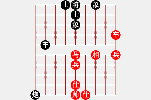 象棋棋谱图片:我的网上实战2023年9月7日我第一步车一进一对方不打马俺后发制人精彩胜我非常满意的一局. - 步数:80 象棋棋谱图片:我的网上实战2023年9月7日我第一步车一进一对方不打马俺后发制人精彩胜我非常满意的一局. - 步数:80
