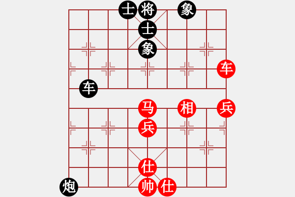 象棋棋谱图片：我的网上实战2023年9月7日我第一步车一进一对方不打马俺后发制人精彩胜我非常满意的一局. - 步数：80 