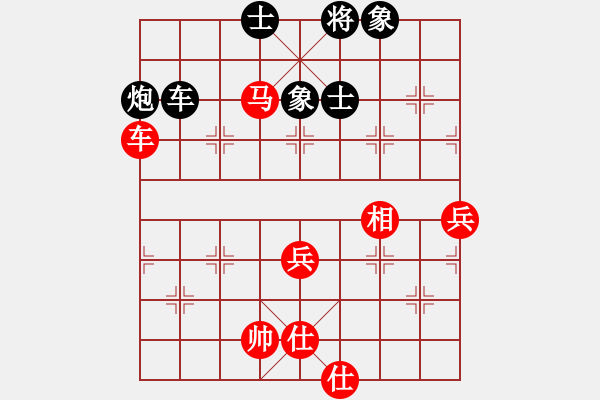 象棋棋谱图片：我的网上实战2023年9月7日我第一步车一进一对方不打马俺后发制人精彩胜我非常满意的一局. - 步数：90 