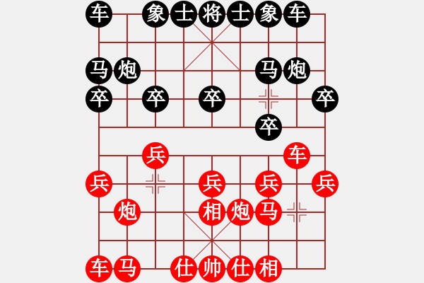 象棋棋谱图片：叶帮寿先负刘世亮 - 步数：10 