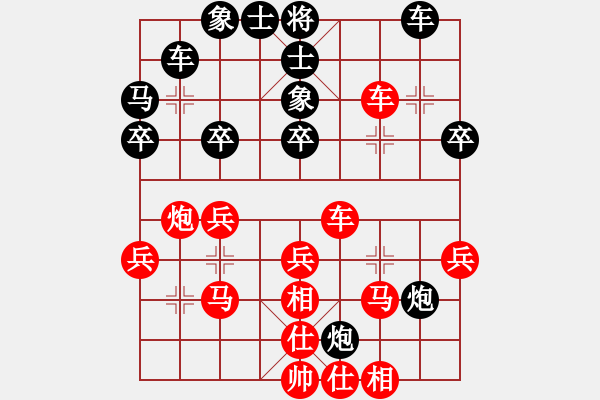 象棋棋谱图片:叶帮寿先负刘世亮 - 步数:30 象棋棋谱图片:叶帮寿先负刘世亮 - 步数:30