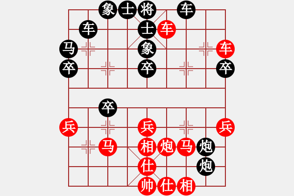 象棋棋谱图片:叶帮寿先负刘世亮 - 步数:40 象棋棋谱图片:叶帮寿先负刘世亮 - 步数:40