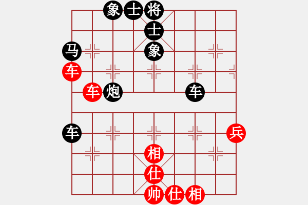 象棋棋谱图片:叶帮寿先负刘世亮 - 步数:77 象棋棋谱图片:叶帮寿先负刘世亮 - 步数:77