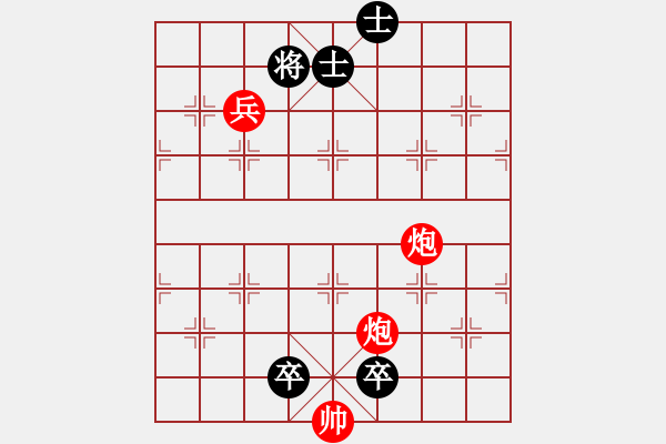 象棋棋谱图片:第56关 - 步数:0 象棋棋谱图片:第56关 - 步数:0