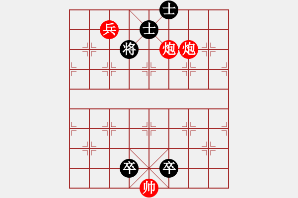 象棋棋谱图片:第56关 - 步数:7 象棋棋谱图片:第56关 - 步数:7