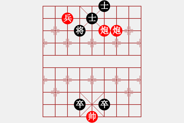 象棋棋谱图片：第56关 - 步数：7 