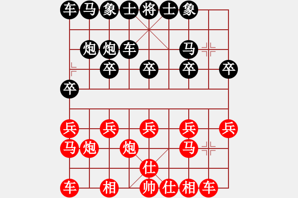 象棋棋谱图片:福建省 魏依林 胜 天津市 刘智 - 步数:10 象棋棋谱图片:福建省 魏依林 胜 天津市 刘智 - 步数:10