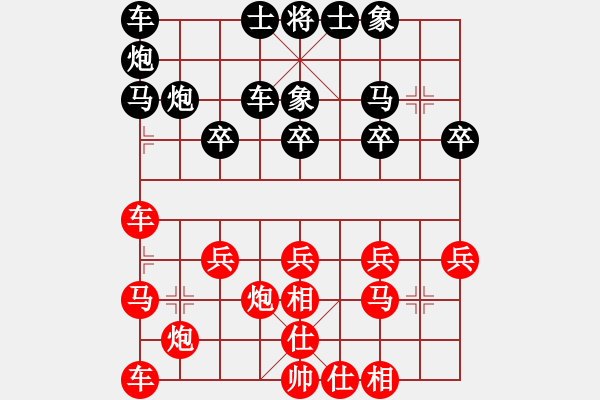 象棋棋谱图片:福建省 魏依林 胜 天津市 刘智 - 步数:20 象棋棋谱图片:福建省 魏依林 胜 天津市 刘智 - 步数:20