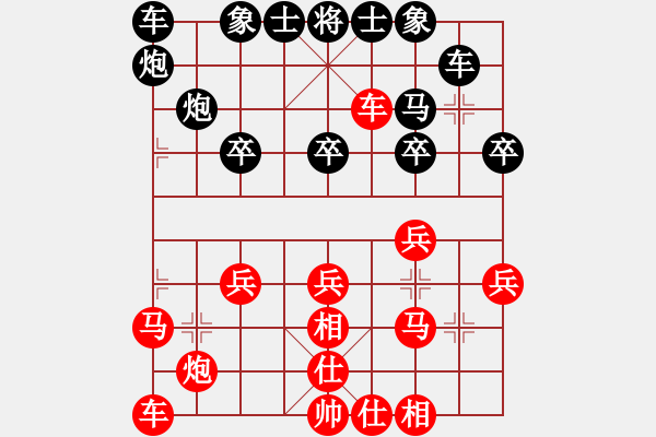 象棋棋谱图片:福建省 魏依林 胜 天津市 刘智 - 步数:30 象棋棋谱图片:福建省 魏依林 胜 天津市 刘智 - 步数:30