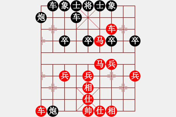 象棋棋谱图片:福建省 魏依林 胜 天津市 刘智 - 步数:39 象棋棋谱图片:福建省 魏依林 胜 天津市 刘智 - 步数:39