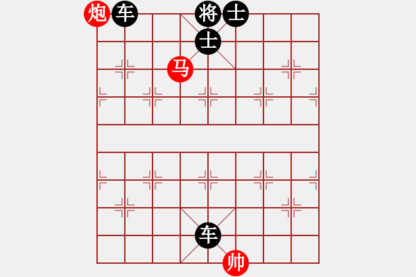 象棋棋谱图片:第10关 破釜沉舟 - 步数:1 象棋棋谱图片:第10关 破釜沉舟 - 步数:1