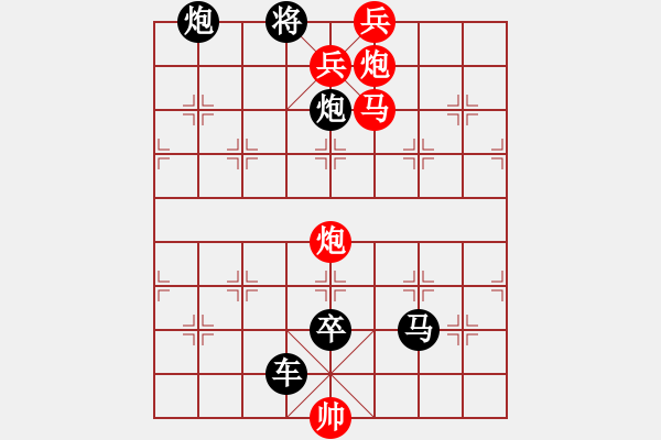 象棋棋谱图片:011劣马奔泉 - 步数:0 象棋棋谱图片:011劣马奔泉 - 步数:0