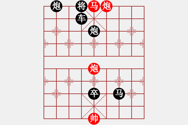 象棋棋谱图片:011劣马奔泉 - 步数:7 象棋棋谱图片:011劣马奔泉 - 步数:7