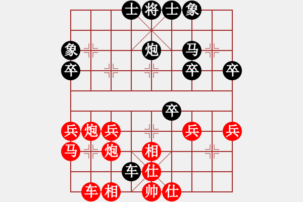 象棋棋谱图片:第1局横车破巡河车平七吃卒 - 步数:30 象棋棋谱图片:第1局横车破巡河车平七吃卒 - 步数:30