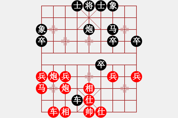 象棋棋谱图片：第1局横车破巡河车平七吃卒 - 步数：30 