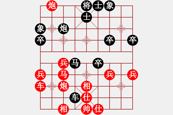 象棋棋谱图片:第1局横车破巡河车平七吃卒 - 步数:40 象棋棋谱图片:第1局横车破巡河车平七吃卒 - 步数:40