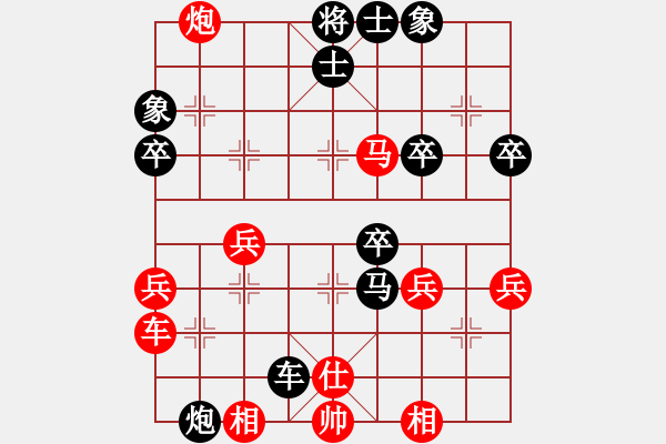 象棋棋谱图片:第1局横车破巡河车平七吃卒 - 步数:50 象棋棋谱图片:第1局横车破巡河车平七吃卒 - 步数:50