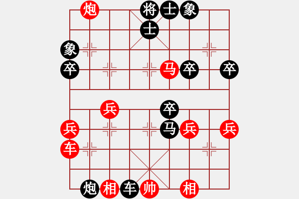 象棋棋谱图片:第1局横车破巡河车平七吃卒 - 步数:52 象棋棋谱图片:第1局横车破巡河车平七吃卒 - 步数:52