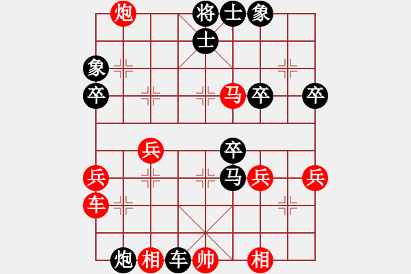 象棋棋谱图片：第1局横车破巡河车平七吃卒 - 步数：52 