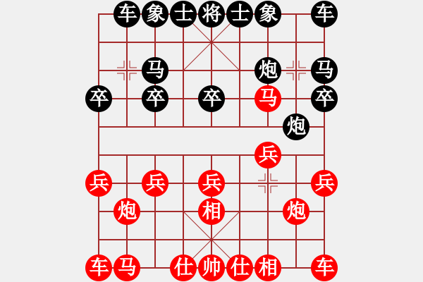 象棋棋谱图片:弈乘初集内编侠逊弈乘初集第五局 江陵吴松亭(先) 平阳谢侠逊(胜) - 步数:10 象棋棋谱图片:弈乘初集内编侠逊弈乘初集第五局 江陵吴松亭(先) 平阳谢侠逊(胜) - 步数:10