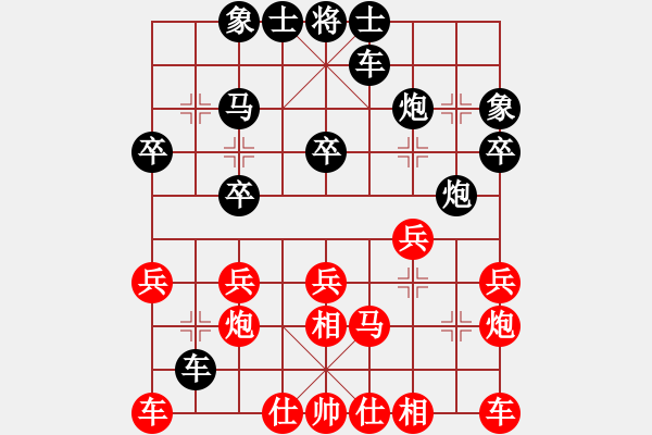 象棋棋谱图片:弈乘初集内编侠逊弈乘初集第五局 江陵吴松亭(先) 平阳谢侠逊(胜) - 步数:20 象棋棋谱图片:弈乘初集内编侠逊弈乘初集第五局 江陵吴松亭(先) 平阳谢侠逊(胜) - 步数:20