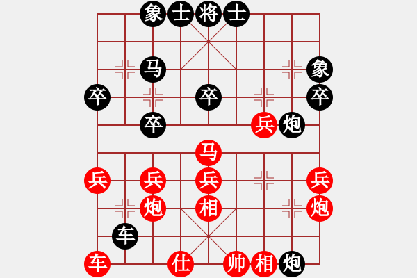 象棋棋谱图片:弈乘初集内编侠逊弈乘初集第五局 江陵吴松亭(先) 平阳谢侠逊(胜) - 步数:28 象棋棋谱图片:弈乘初集内编侠逊弈乘初集第五局 江陵吴松亭(先) 平阳谢侠逊(胜) - 步数:28
