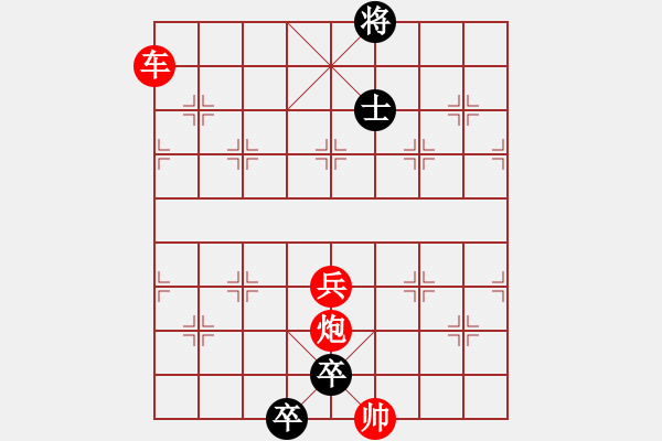 象棋棋谱图片:第276关 三顾草庐 - 步数:20 象棋棋谱图片:第276关 三顾草庐 - 步数:20