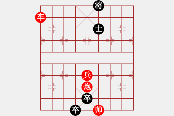 象棋棋谱图片：第276关 三顾草庐 - 步数：20 