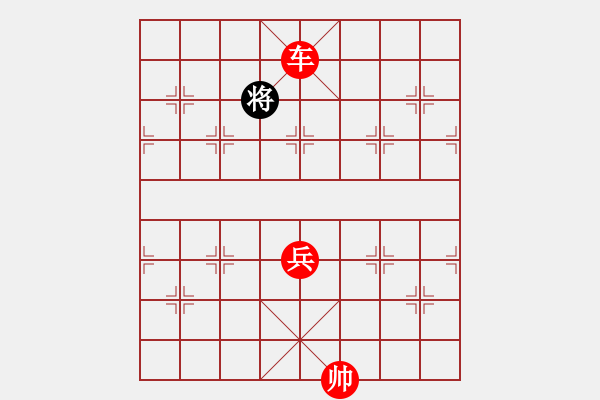 象棋棋谱图片:第276关 三顾草庐 - 步数:33 象棋棋谱图片:第276关 三顾草庐 - 步数:33