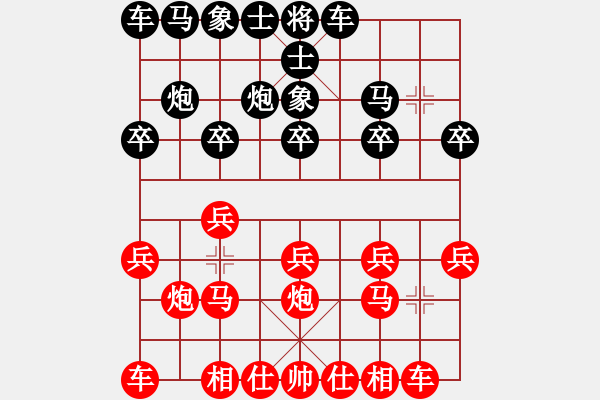 象棋棋谱图片：浙江省 吴欣语 胜 湖南省 阳成丽 - 步数：10 