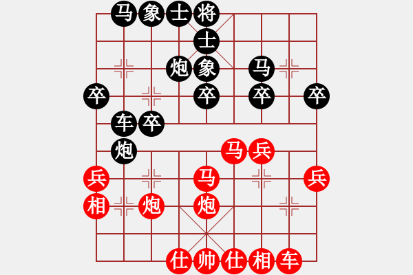 象棋棋谱图片:浙江省 吴欣语 胜 湖南省 阳成丽 - 步数:30 象棋棋谱图片:浙江省 吴欣语 胜 湖南省 阳成丽 - 步数:30