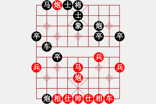 象棋棋谱图片:浙江省 吴欣语 胜 湖南省 阳成丽 - 步数:37 象棋棋谱图片:浙江省 吴欣语 胜 湖南省 阳成丽 - 步数:37
